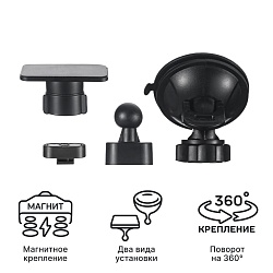 Крепление магнитное iBOX Holder WJ-10